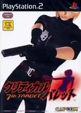 Critical Bullet - 7th Target (Japan)-PlayStation 2